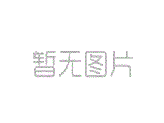方管价格查询