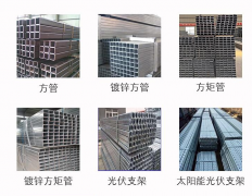 方管价格持续升高